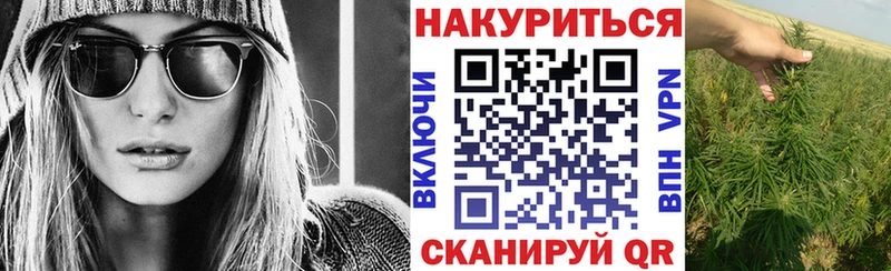 Наркота Невель Alpha PVP Cocaine ГАШИШ Мефедрон МАРИХУАНА