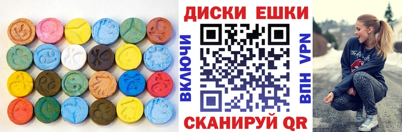 Ecstasy 280мг  магазин  наркотиков  blacksprut как войти  Невель 
