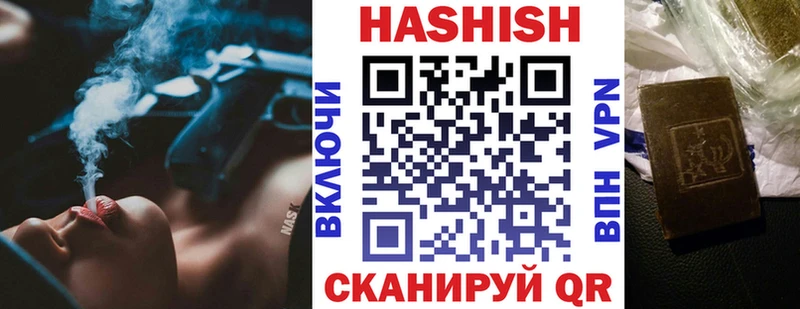 где купить наркоту  hydra   Гашиш AMNESIA HAZE  Невель 