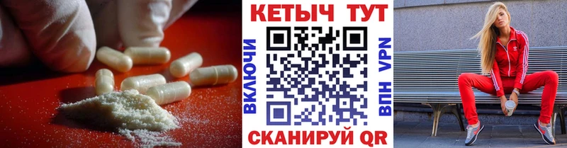 kraken Невель Кетамин VHQ даркнет сайт