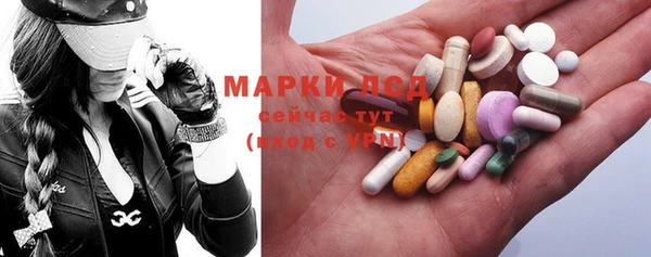 спайс Вяземский