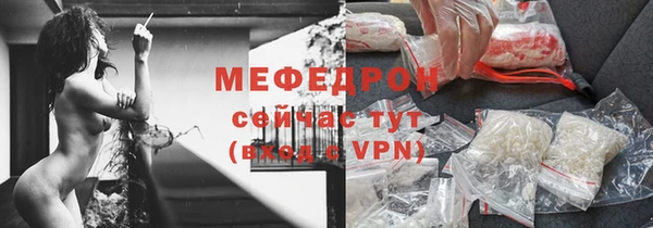 спайс Вяземский