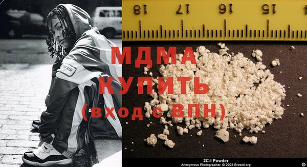 ПСИЛОЦИБИНОВЫЕ ГРИБЫ Вязьма