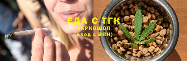 ПСИЛОЦИБИНОВЫЕ ГРИБЫ Вязьма