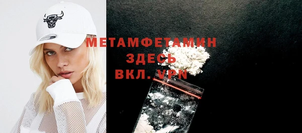 шишки Усмань