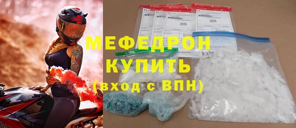 МДПВ Вязники
