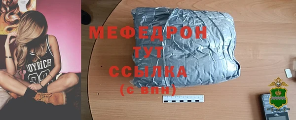 спайс Вяземский