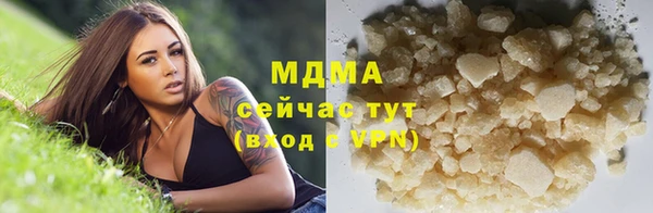 ПСИЛОЦИБИНОВЫЕ ГРИБЫ Вязьма