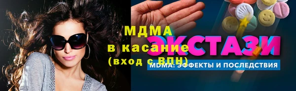 спайс Вяземский