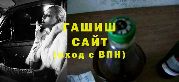 спайс Вяземский