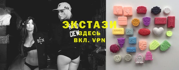 ПСИЛОЦИБИНОВЫЕ ГРИБЫ Вязьма