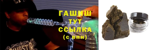 ПСИЛОЦИБИНОВЫЕ ГРИБЫ Вязьма