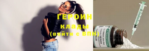 спайс Вяземский