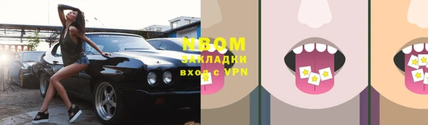 ПСИЛОЦИБИНОВЫЕ ГРИБЫ Вязьма