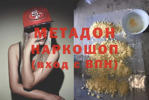ПСИЛОЦИБИНОВЫЕ ГРИБЫ Вязьма