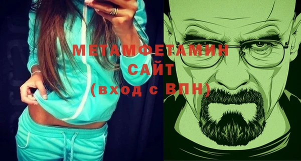 спайс Вяземский