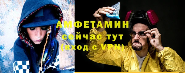 спайс Вяземский