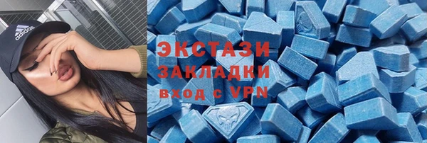 ПСИЛОЦИБИНОВЫЕ ГРИБЫ Вязьма