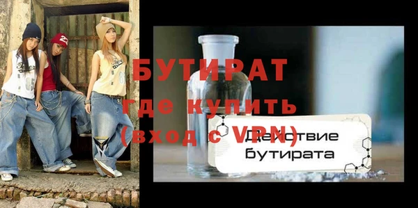 спайс Вяземский