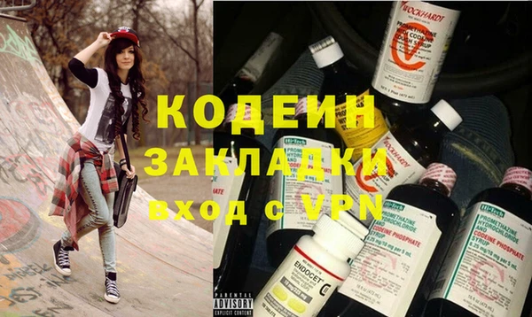 первитин Усинск