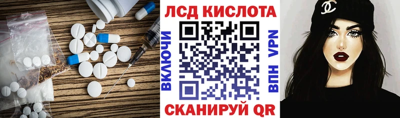 Лсд 25 экстази ecstasy  купить наркотики сайты  Невель 