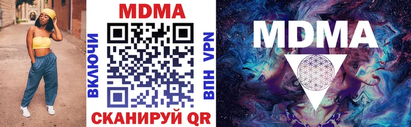 MDMA crystal  купить наркоту  Невель 