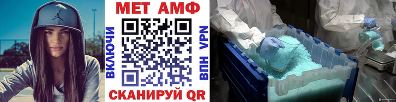 KRAKEN зеркало  Невель  МЕТАМФЕТАМИН винт 