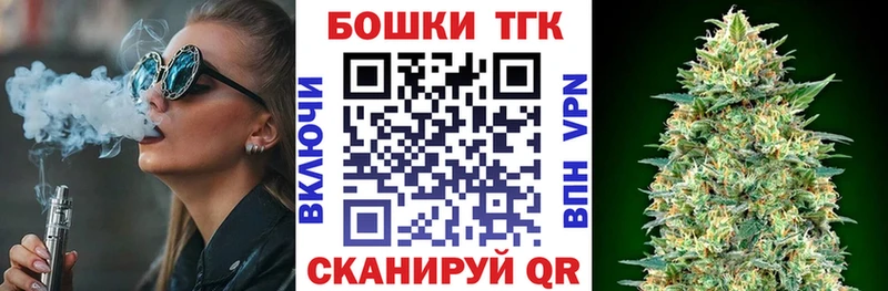 Канабис White Widow  Невель 
